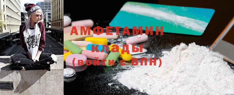 MEGA онион  Советский  Amphetamine VHQ  купить наркоту 